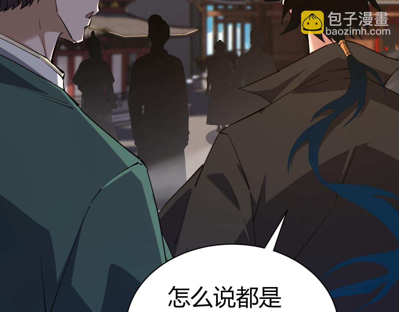 第51话 明争暗斗的万象谷(1/5)-第51话