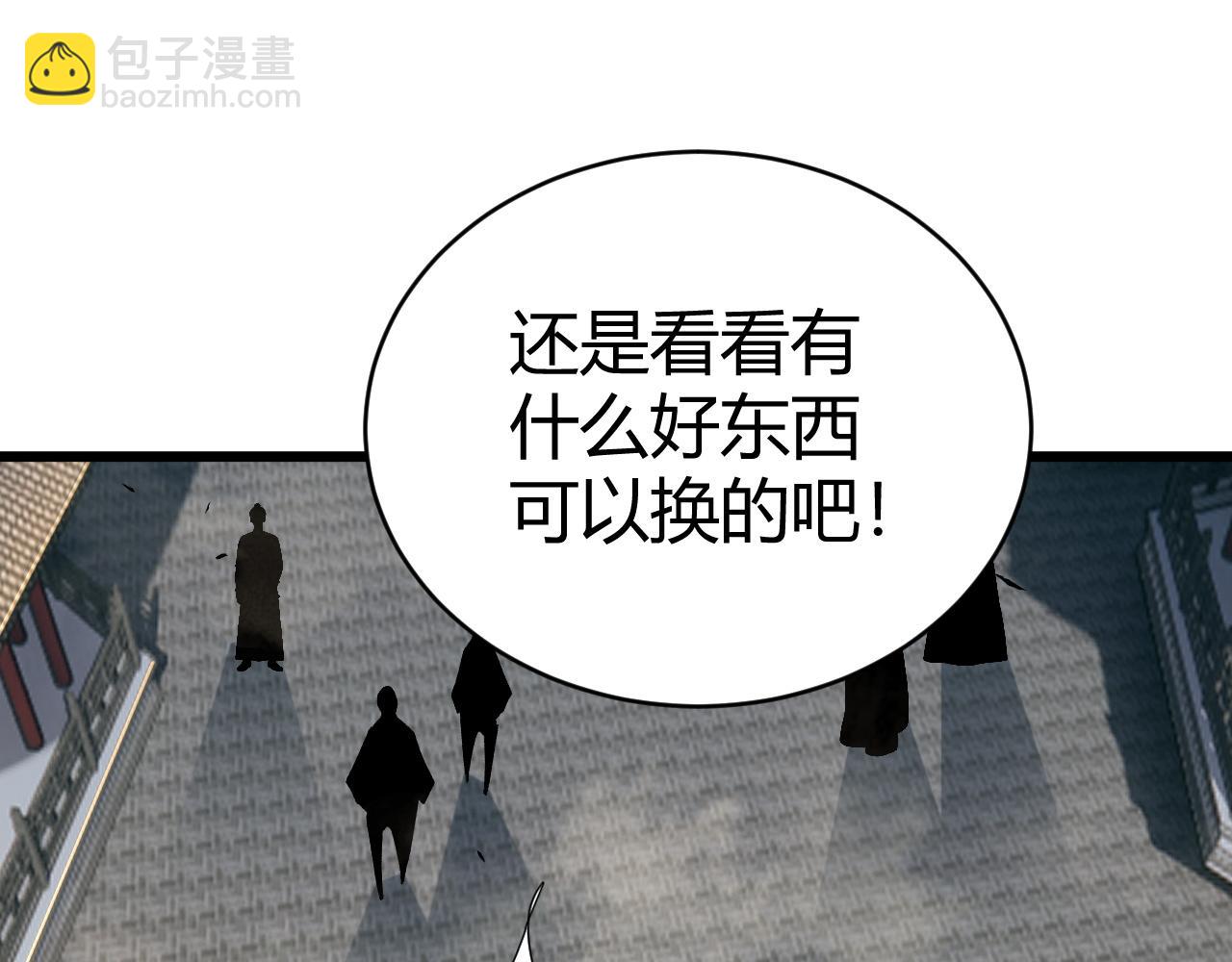 第51话 明争暗斗的万象谷(1/5)-第51话