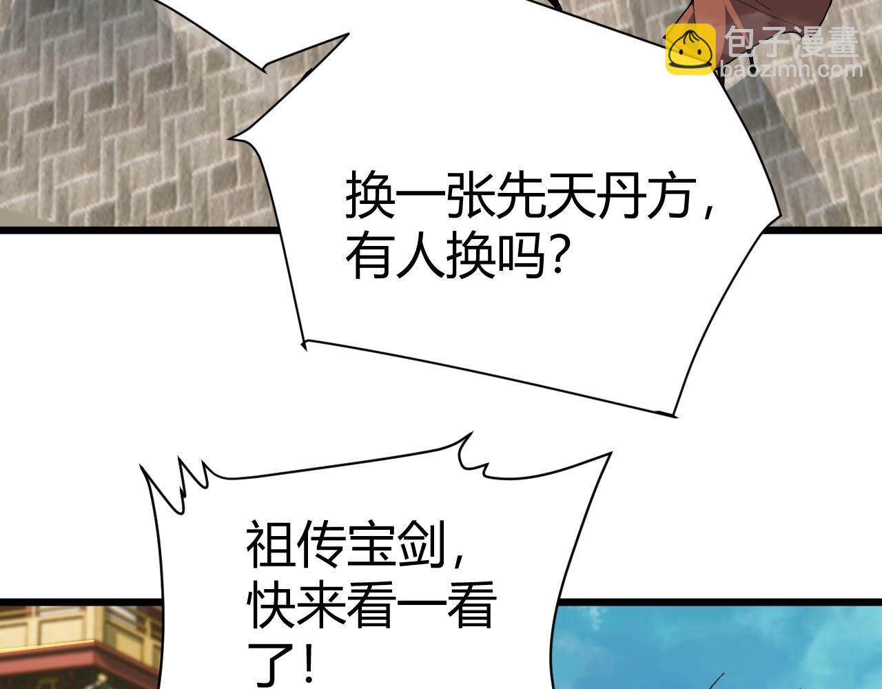 第51话 明争暗斗的万象谷(1/5)-第51话