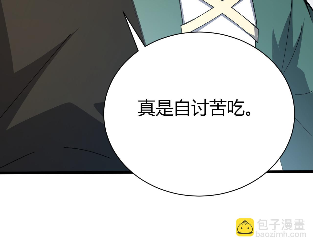 第51话 明争暗斗的万象谷(1/5)-第51话