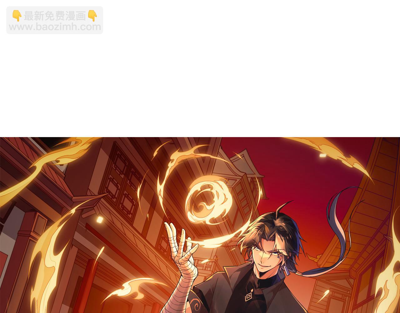 第51话 明争暗斗的万象谷(1/5)-第51话