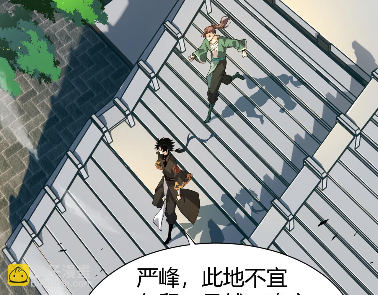 第53话 巧遇故人(1/4)-第53话