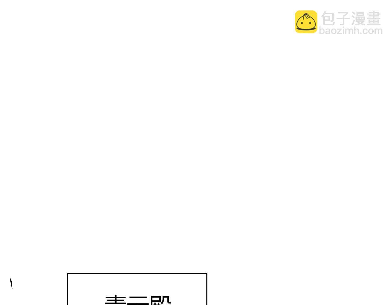 第53话 巧遇故人(1/4)-第53话