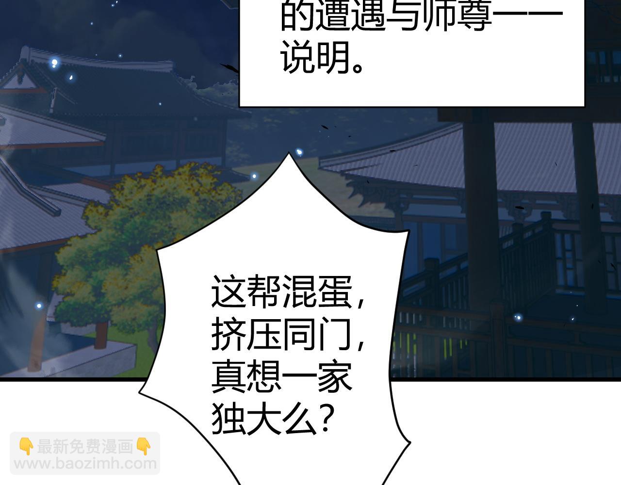 第53话 巧遇故人(1/4)-第53话