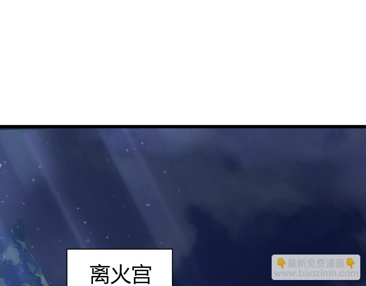 第53话 巧遇故人(1/4)-第53话
