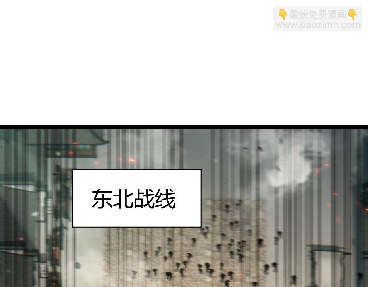 第57话 全线崩溃(1/4)-第57话