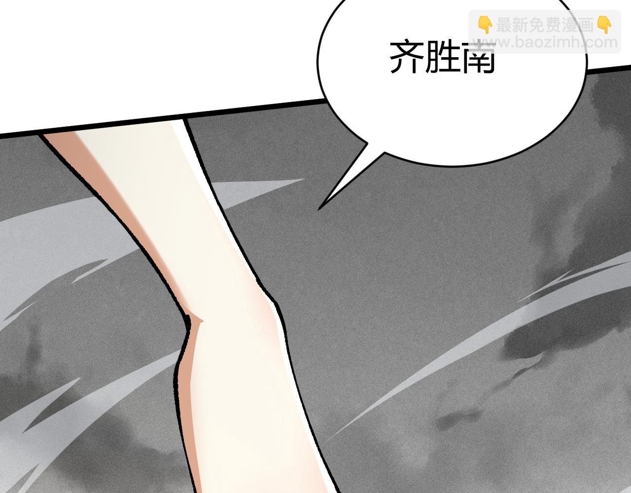 第57话 全线崩溃(1/4)-第57话