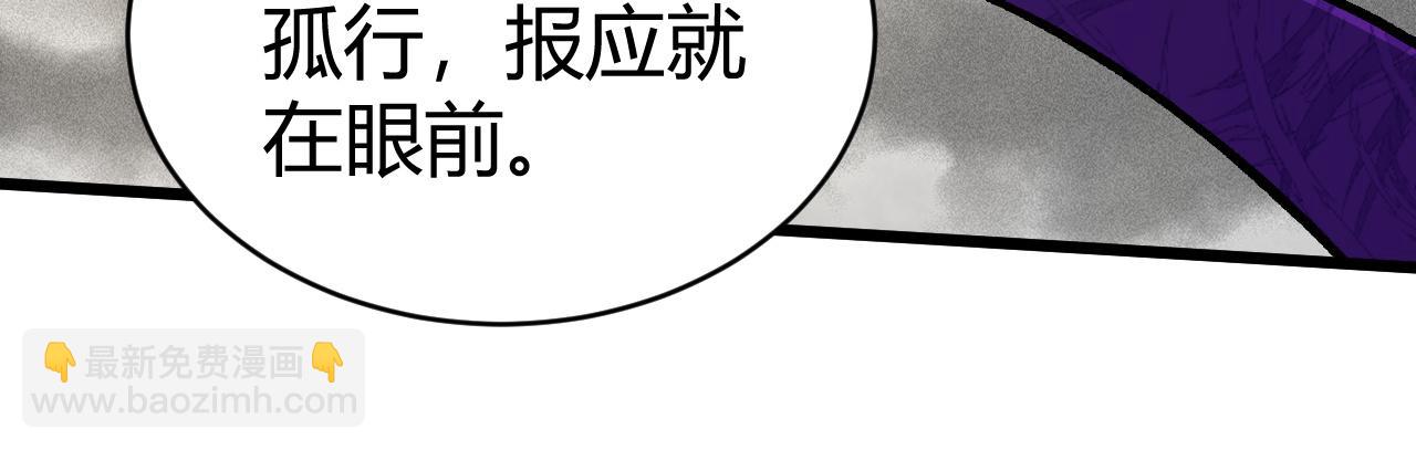 第57话 全线崩溃(1/4)-第57话