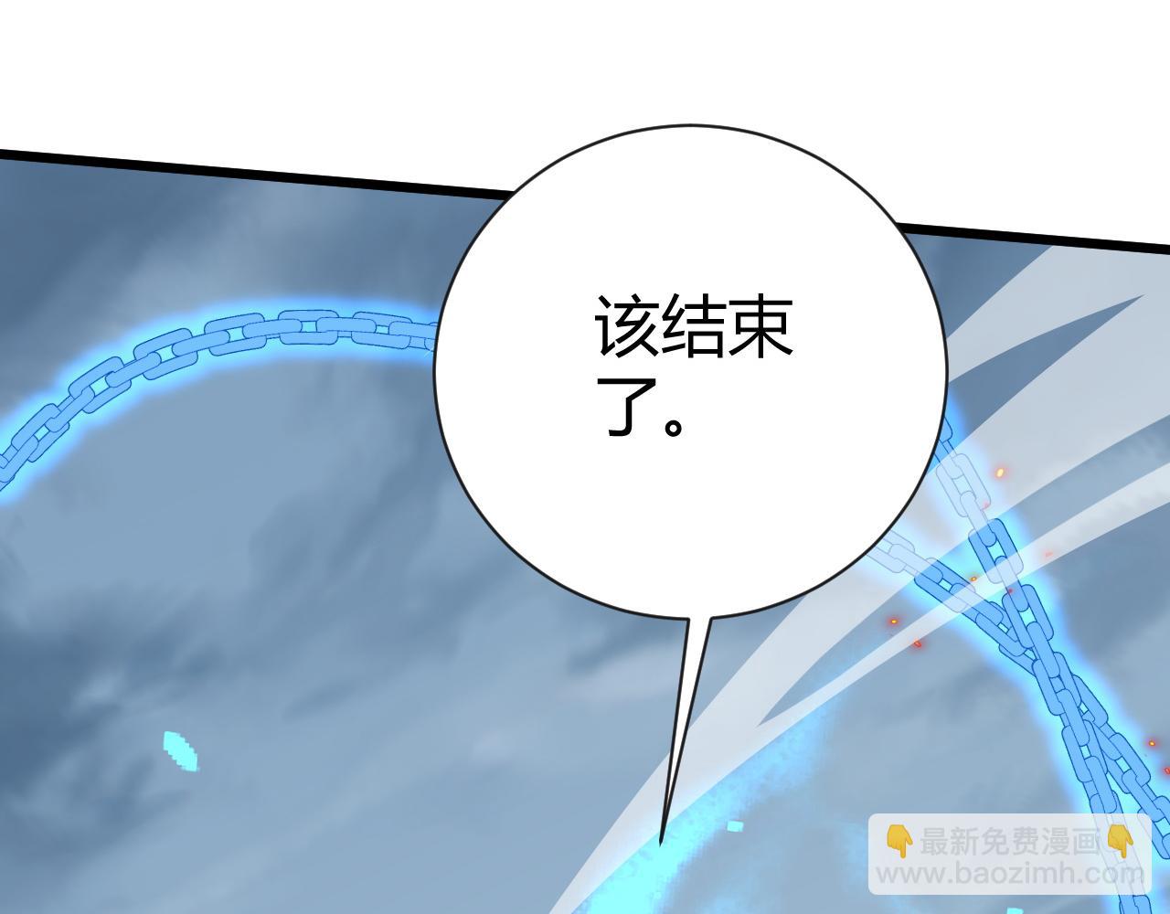 第59话 杀神降临(1/4)-第59话