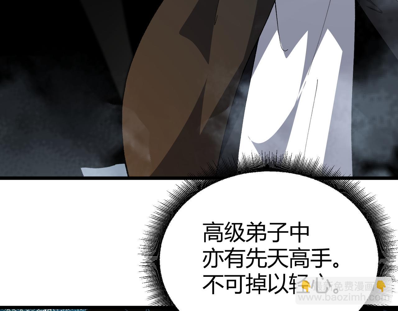第61话 一骑绝尘(1/4)-第61话