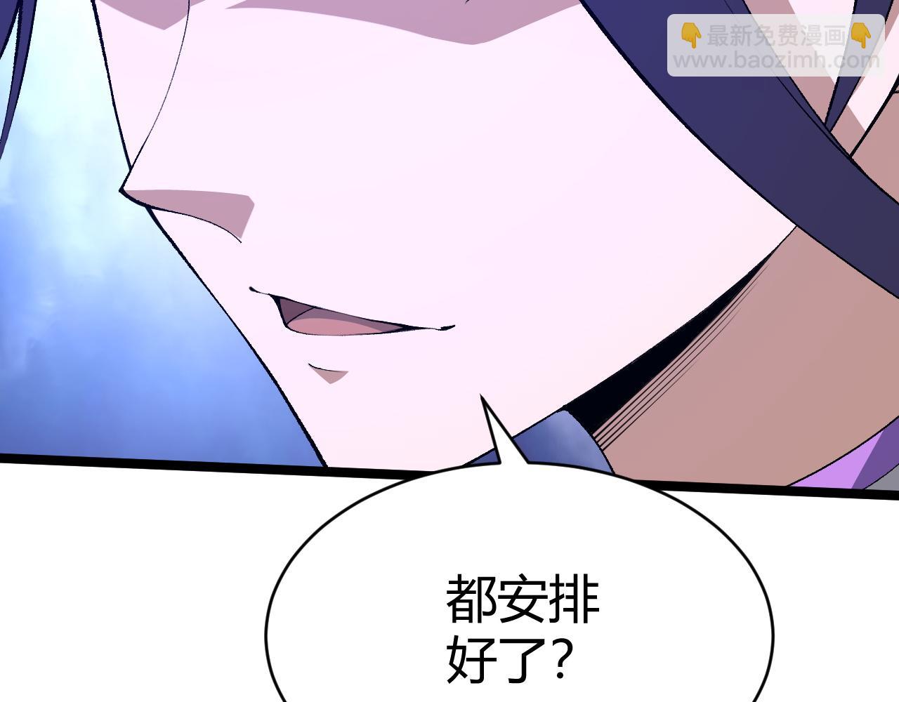 第63话 秦无双的目标(1/5)-第63话