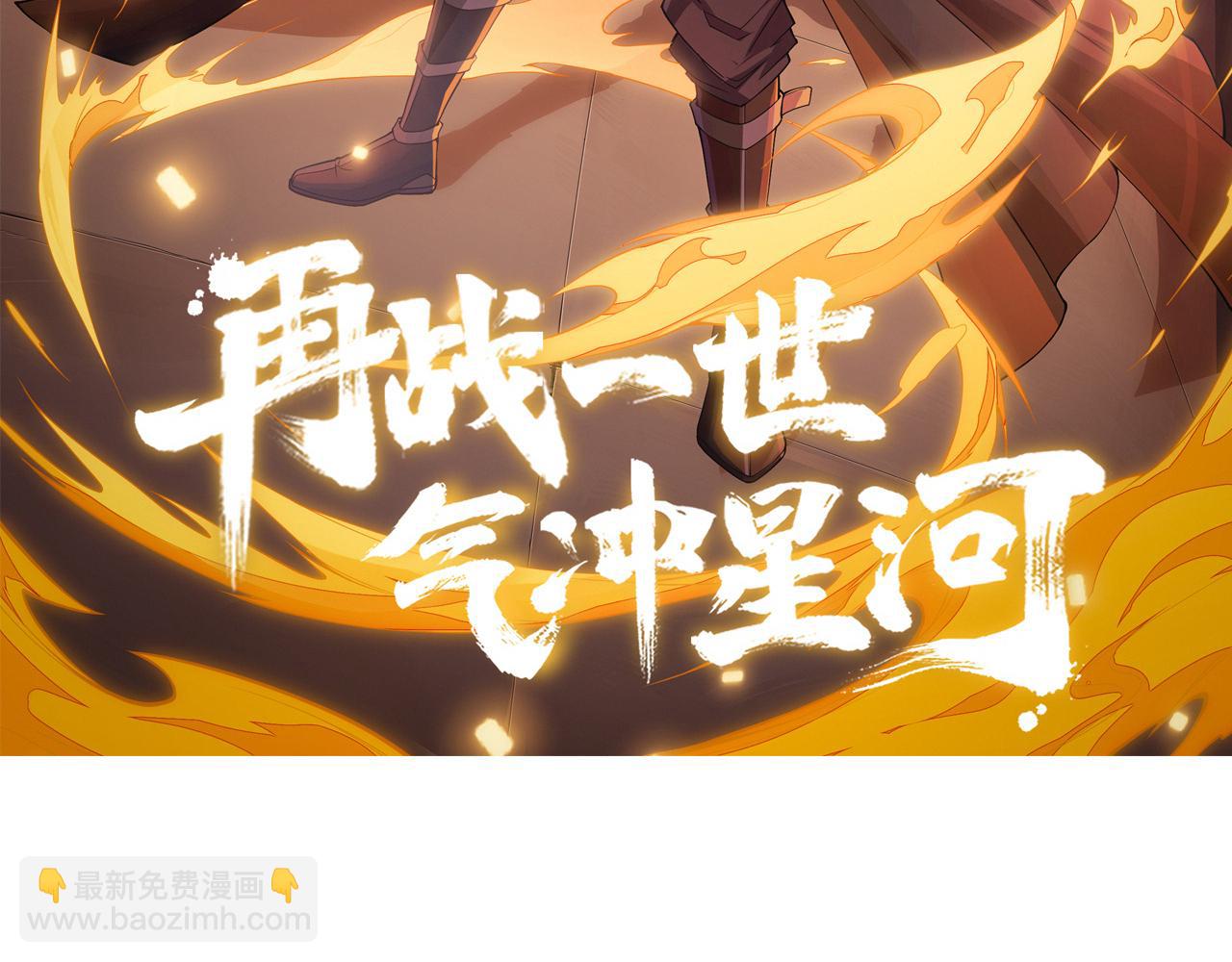 第65话 惨败？！(1/4)-第65话