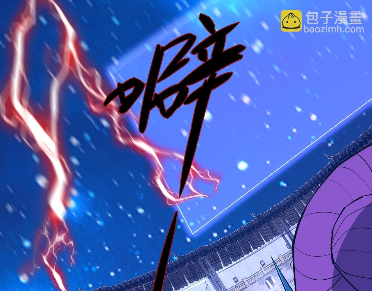 第67话 震惊全场的一击！(1/5)-第67话