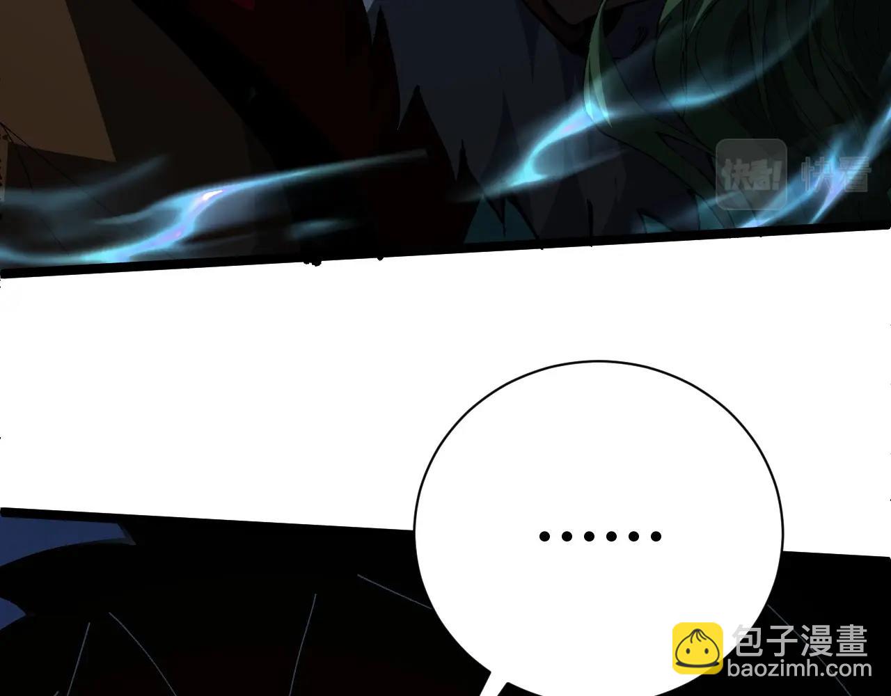 第69话 不死阎罗(1/5)-第69话