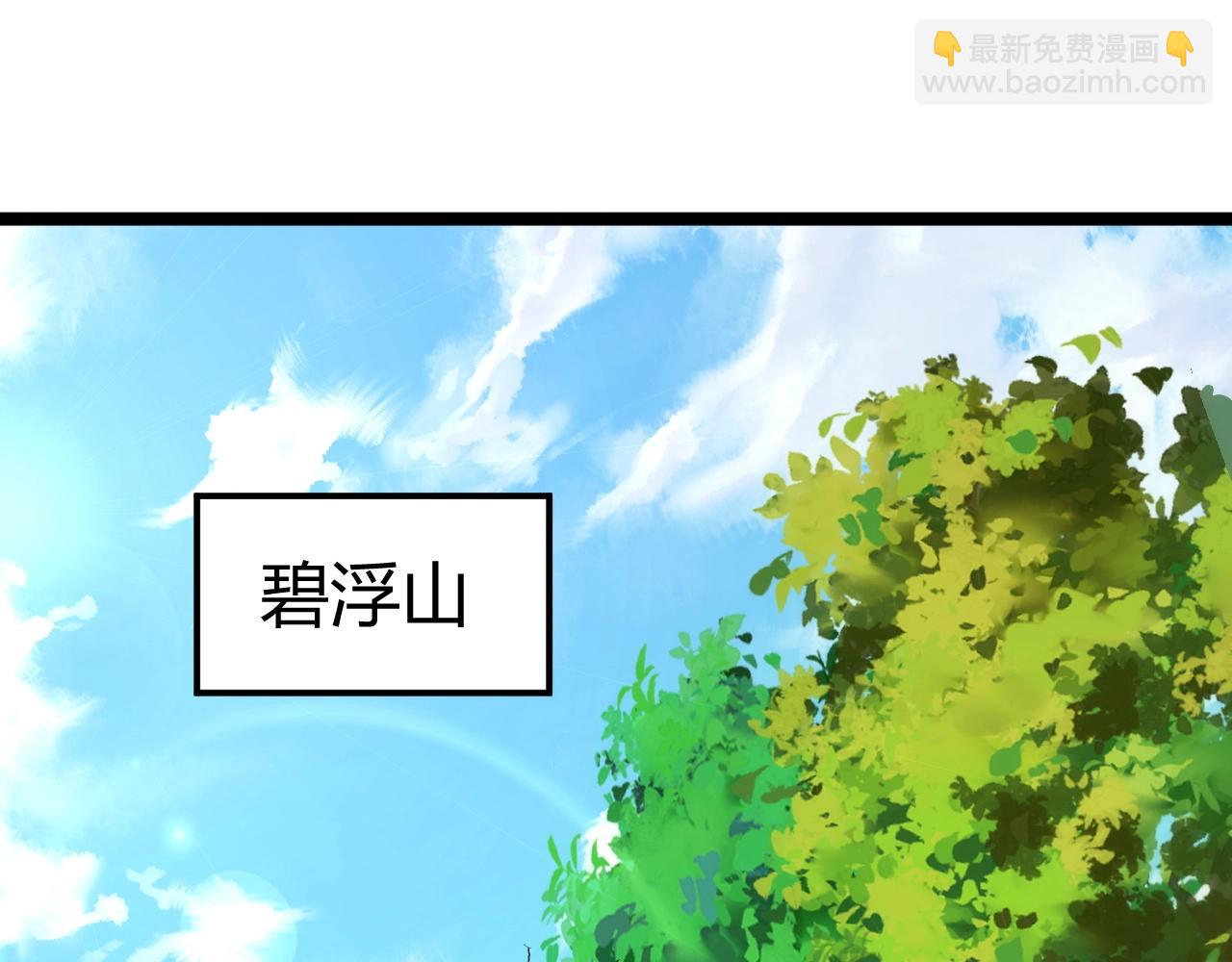 第71话 孤军深入(1/5)-第71话
