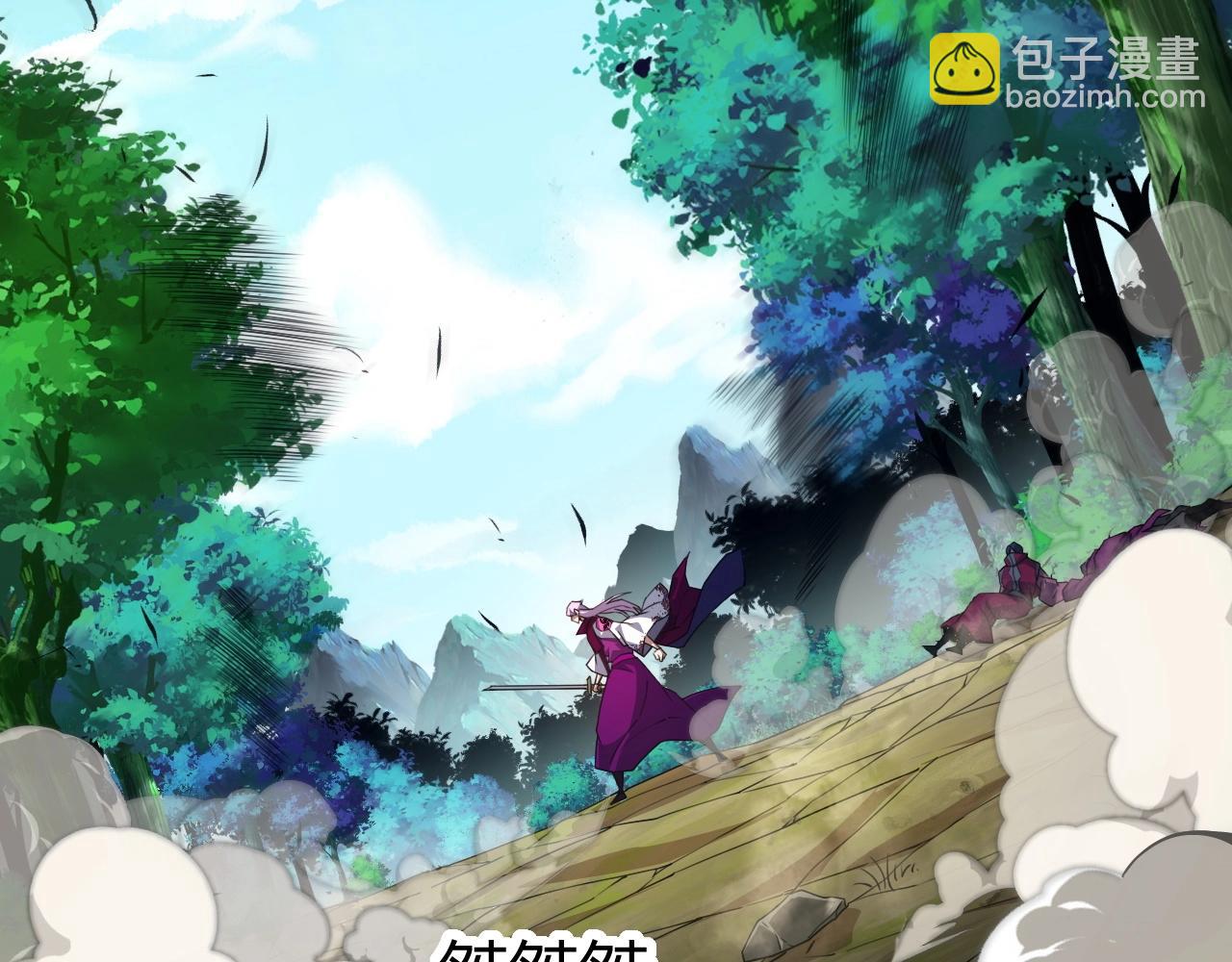 第71话 孤军深入(1/5)-第71话
