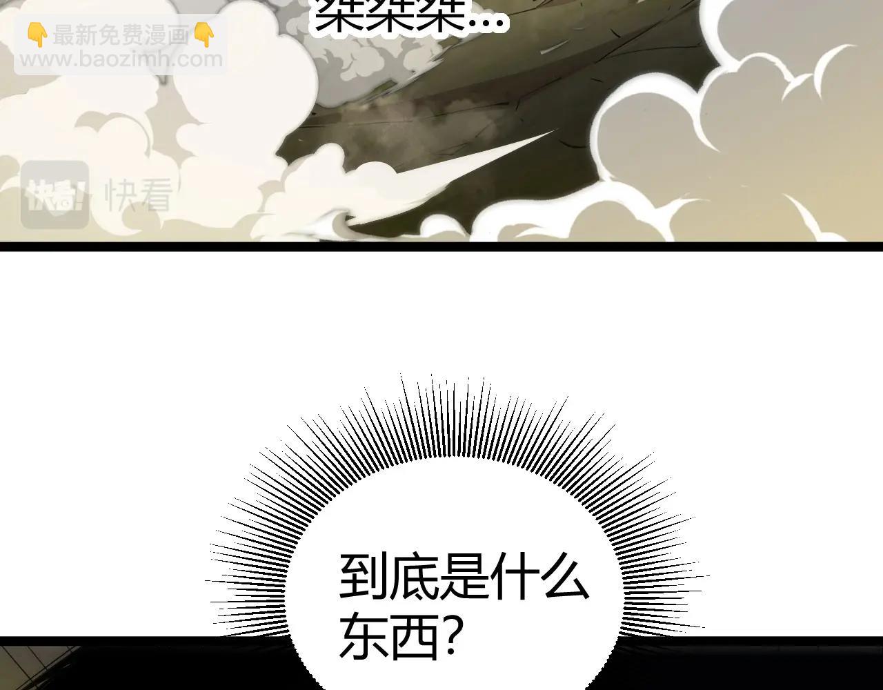 第71话 孤军深入(1/5)-第71话