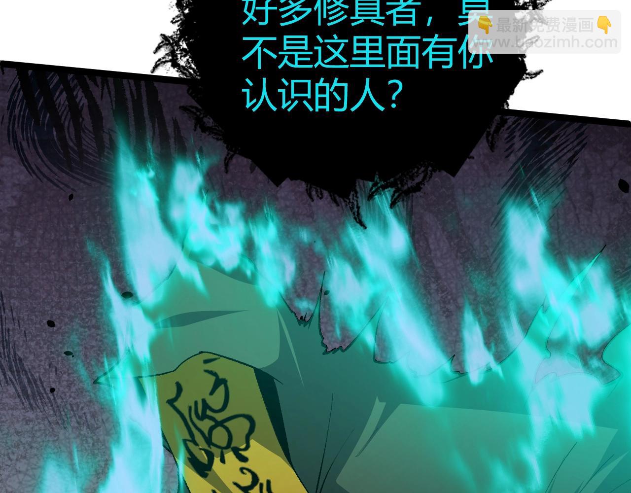 第71话 孤军深入(1/5)-第71话