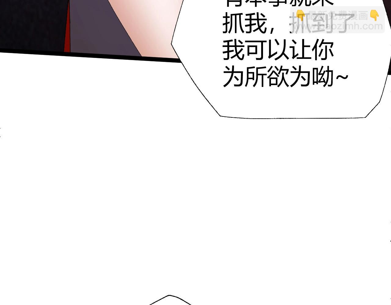 第73话 星罗殿大危机(1/5)-第73话