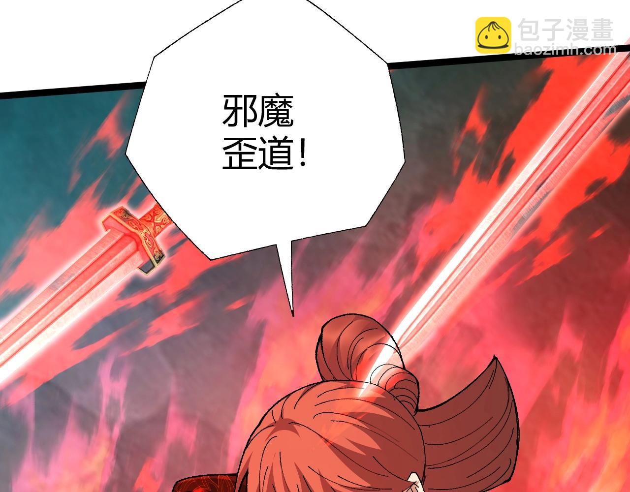 第73话 星罗殿大危机(1/5)-第73话