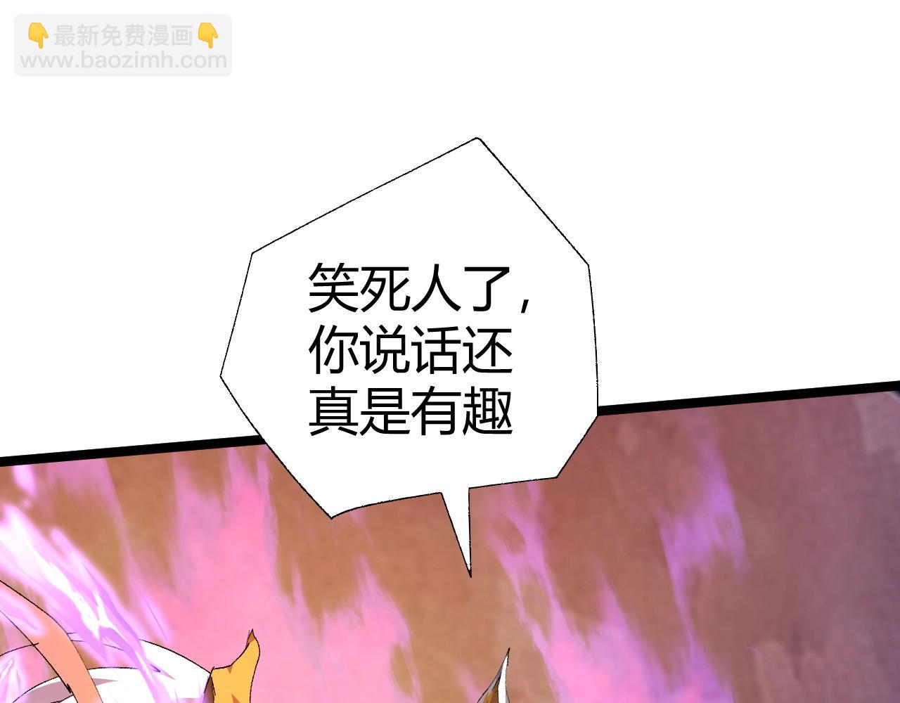 第73话 星罗殿大危机(1/5)-第73话