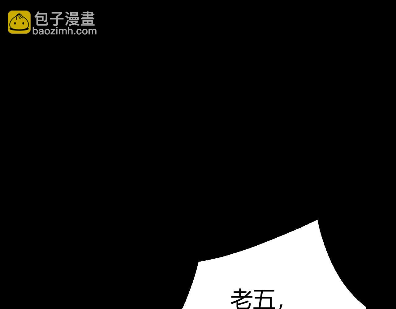 第73话 星罗殿大危机(1/5)-第73话