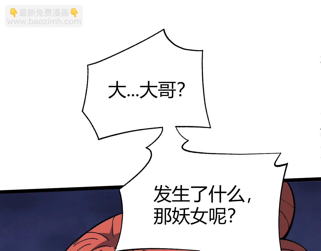 第73话 星罗殿大危机(1/5)-第73话