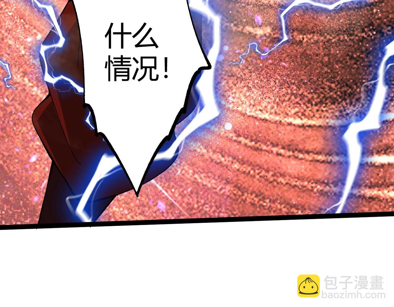 第73话 星罗殿大危机(1/5)-第73话