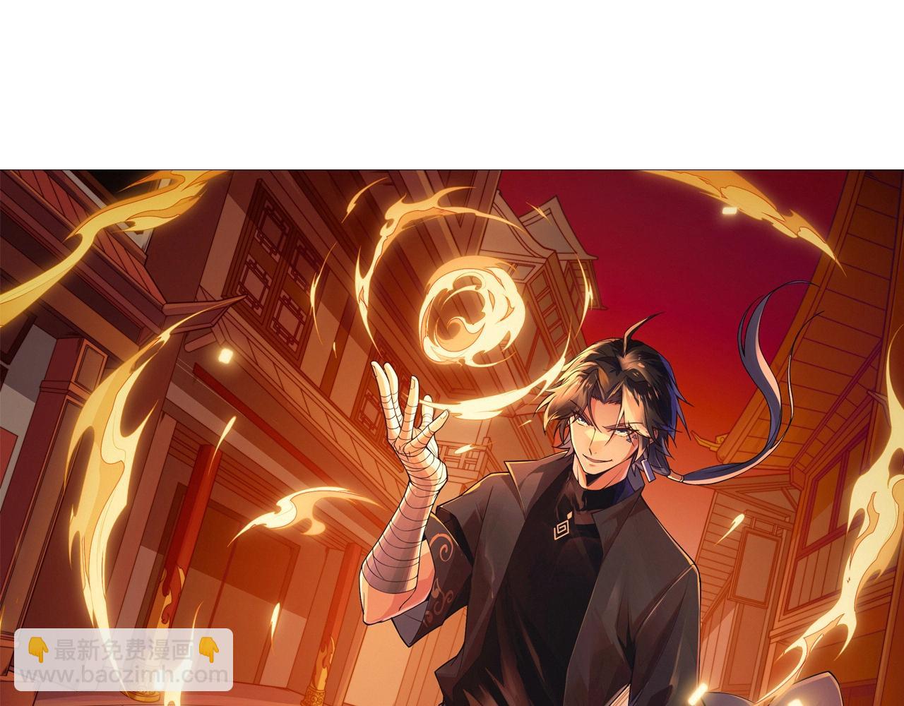 第73话 星罗殿大危机(1/5)-第73话