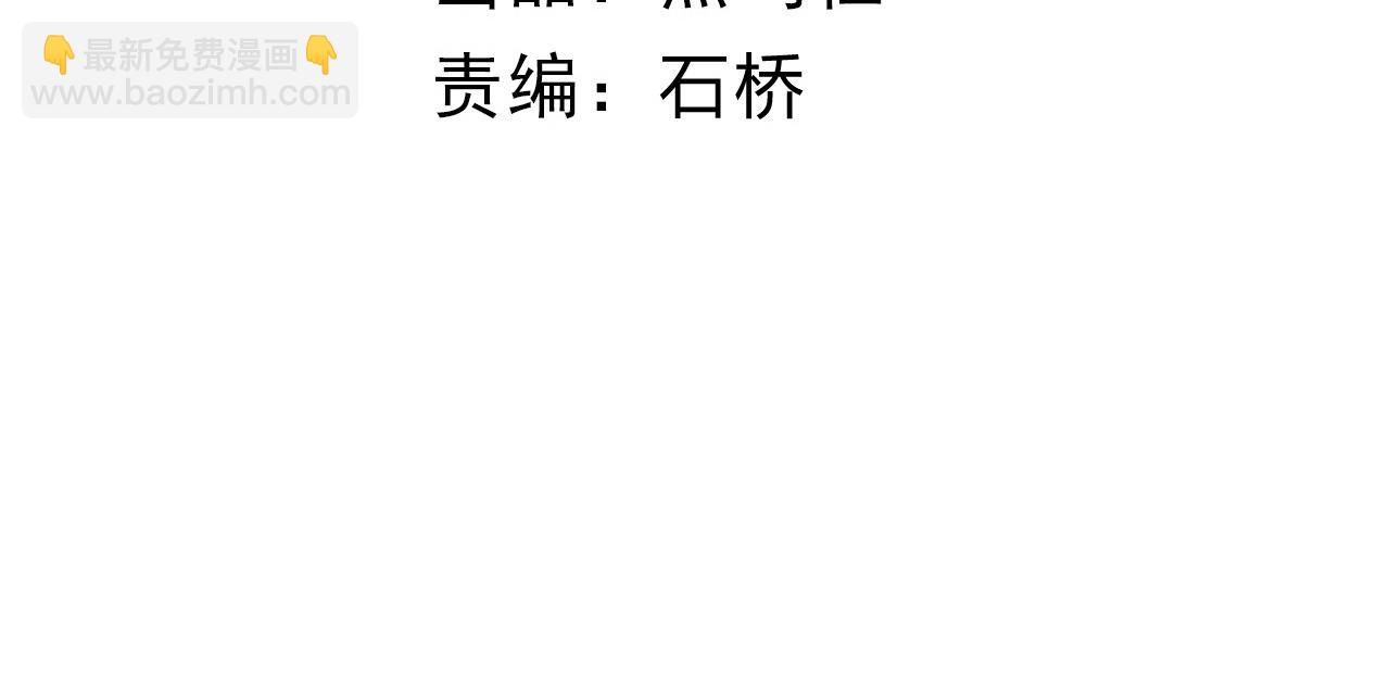 第79话 天命传承(1/4)-第79话