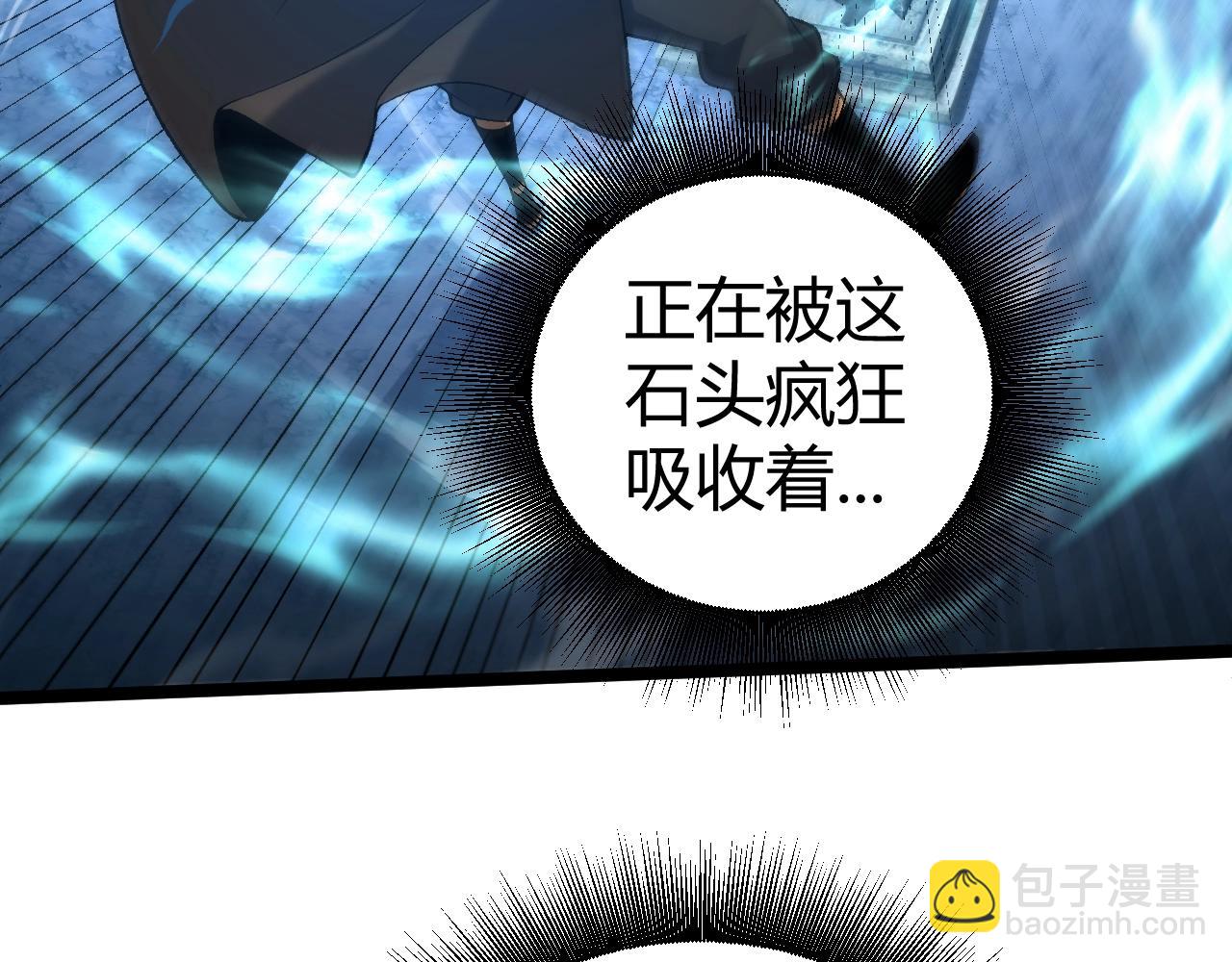 第79话 天命传承(1/4)-第79话