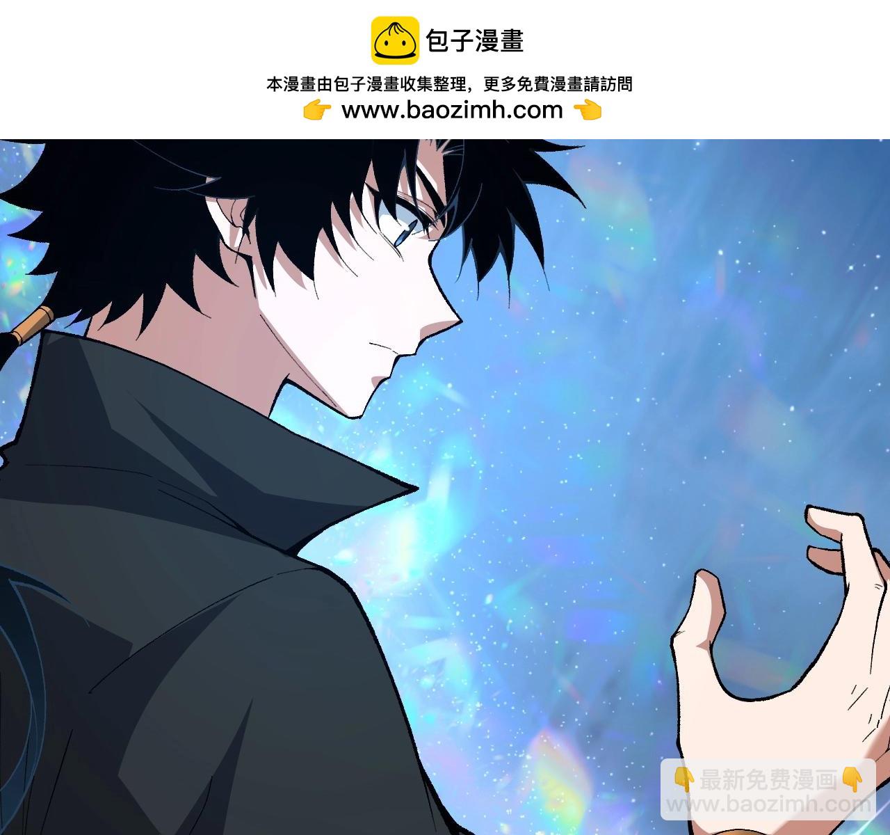 第79话 天命传承(1/4)-第79话