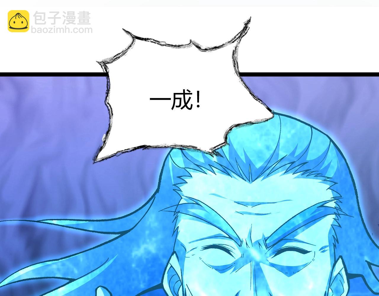 第79话 天命传承(1/4)-第79话