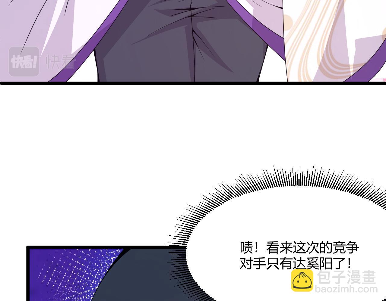 第9话 武童测试？个人秀罢了！(1/4)-第9话
