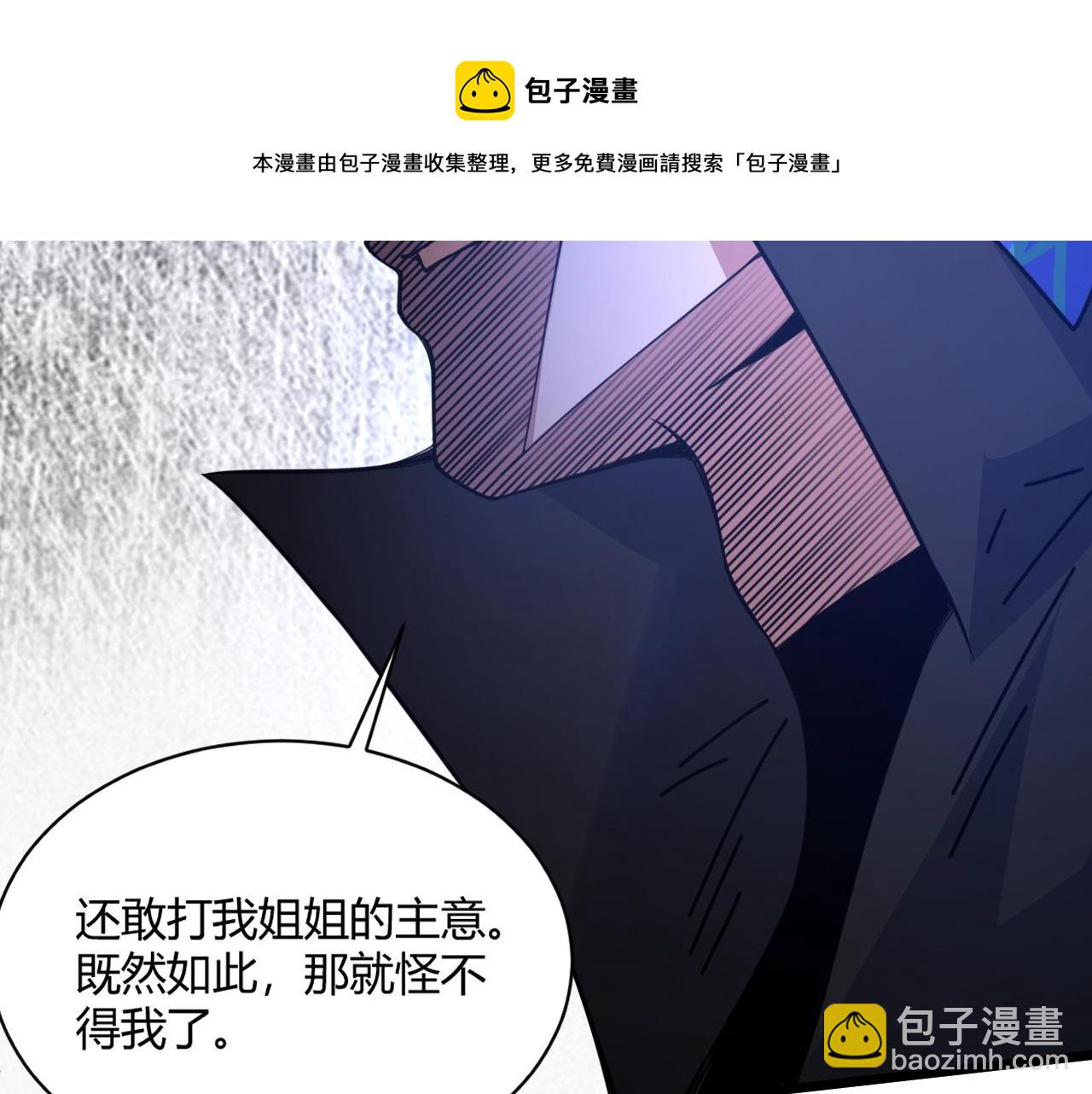 第9话 武童测试？个人秀罢了！(1/4)-第9话