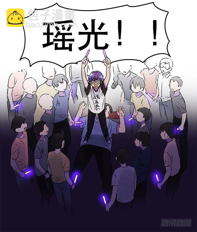 第一话 虚拟偶像实体化(1/3)-第1话