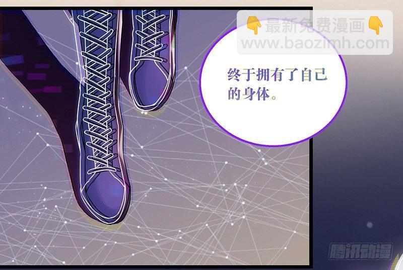 第一话 虚拟偶像实体化(1/3)-第1话