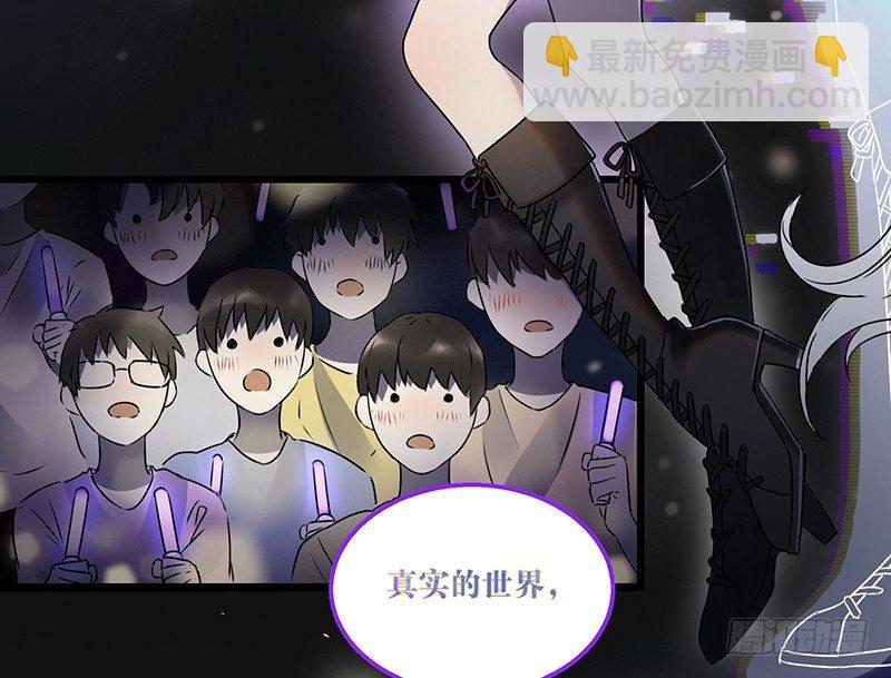 第一话 虚拟偶像实体化(1/3)-第1话