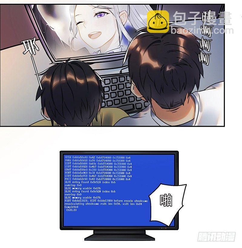 第一话 虚拟偶像实体化(1/3)-第1话