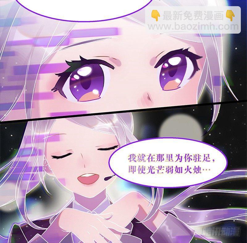 第一话 虚拟偶像实体化(1/3)-第1话