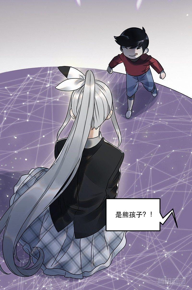第一话 虚拟偶像实体化(1/3)-第1话