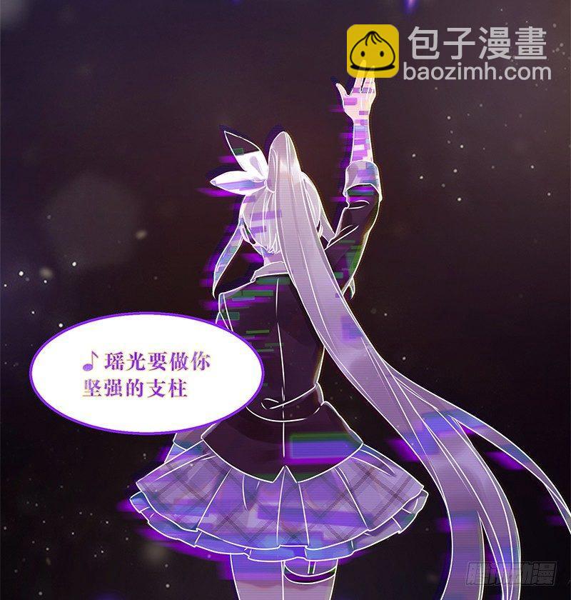 第一话 虚拟偶像实体化(1/3)-第1话