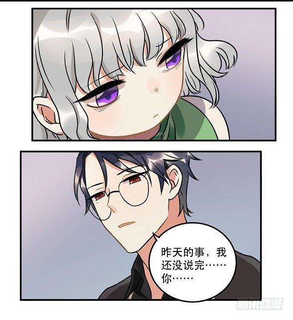救人-第11话