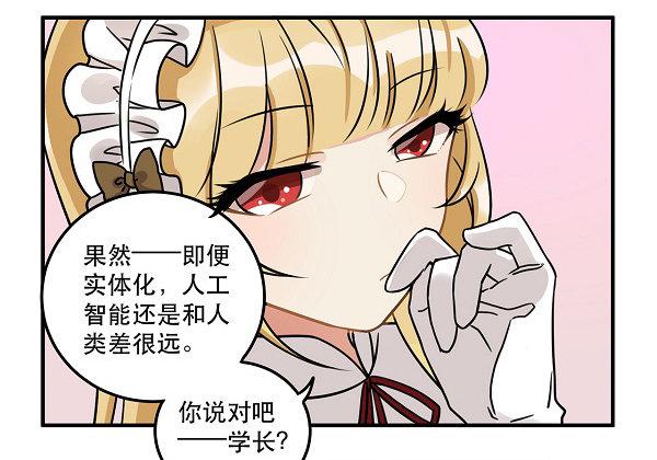 救人-第11话