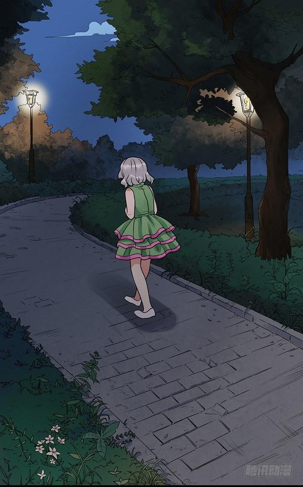 救人-第11话