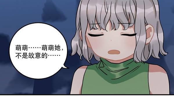 救人-第11话