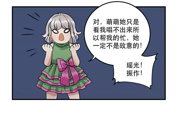 救人-第11话