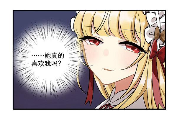 救人-第11话