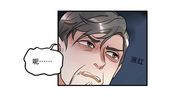救人-第11话
