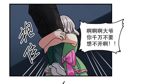救人-第11话